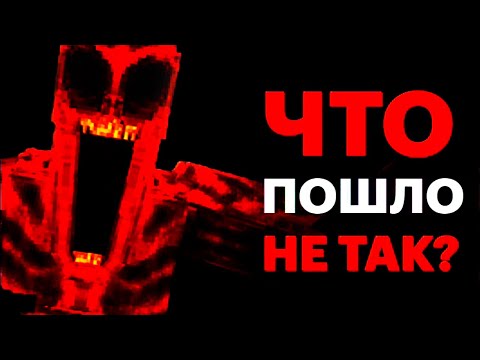 Видео: ПРОБЛЕМА Майнкрафт ХОРРОРА // Minecraft ARG и Horror Mods (feat. Иван Конструктор)