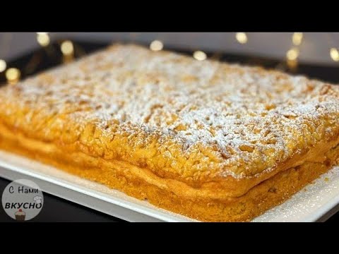 Видео: Яблочный пирог, который тает во рту! Рецепт Самого Вкусного Пирога с яблоками! Apple pie recipe!