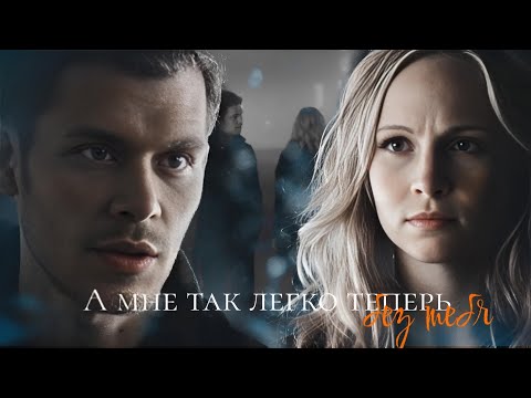 Видео: ➤ TVD || Твоя весна