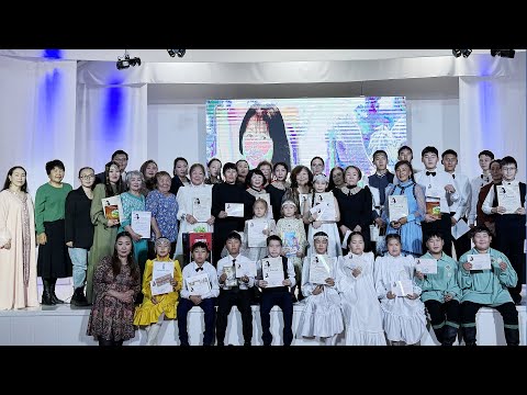 Видео: 2025 с. "ҮРҮҤ КҮММҮТ ЫРЫАҺЫТА" - А.М.Григорьева - САНДААРЫЙА үбүлүөйдээх сылыгар аналлаах КҮРЭС