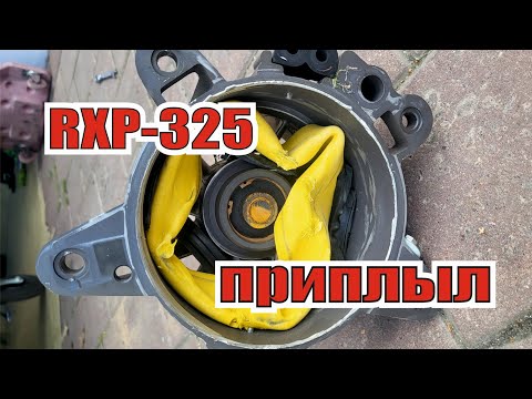Видео: RXP-325 утопил сам себя