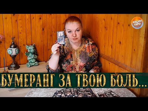 Видео: СТОИШЬ? ЛУЧШЕ СЯДЬ! КТО ТЕБЕ ЗЛА ЖЕЛАЕТ И ЧТО ЗА ЭТО ПОЛУЧАЕТ?