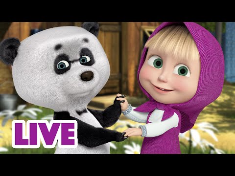 Видео: 🔴 ПРЯМОЙ ЭФИР! LIVE Маша и Медведь 👱‍♀️🐻 Тот самый лучший друг 🤜💚🤛