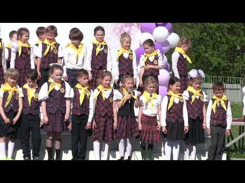 Видео: Последний звонок - 2024. Первые классы.