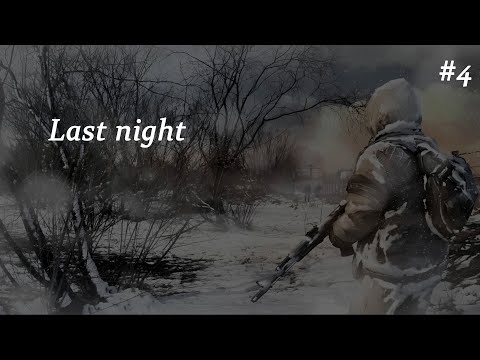 Видео: Бесконечное лето: Last night/ Конец / part 4