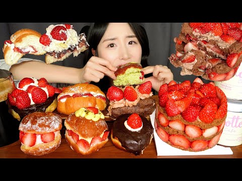 Видео: ДЕСЕРТ С КЛУБНИЧНОЙ🍓 КЛУБНИЧНО-ШОКОЛАДНЫЙ ТОРТ & ПОНЧИК ASMR ЗВУКИ ЕДЫ МУКБАНГ MUKBANG