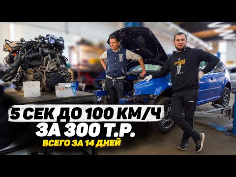 Видео: Ставим Турбо Мотор в Гольф 4х4! Наконец-то )