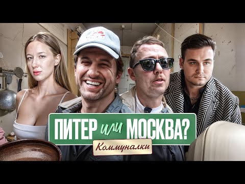 Видео: Питер или Москва? Какой срок Маркаряну? Нидаль, Соболев, Любовь.