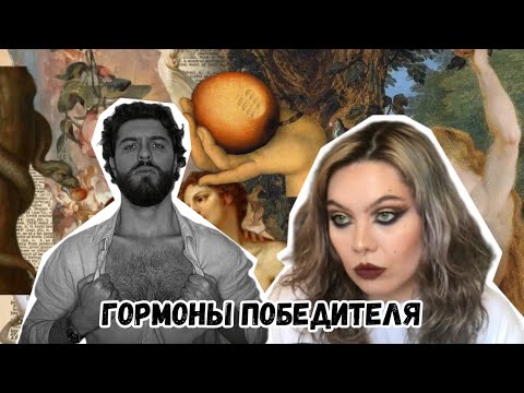Видео: дэвид лазба - эксперт по мужественности