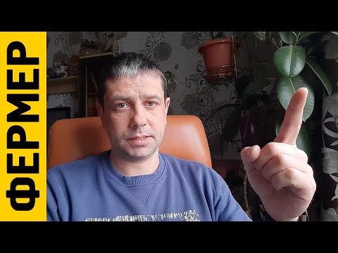 Видео: Как получить землю бесплатно для КФХ