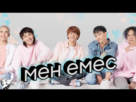 Видео: Ninety One — men emes | Живое выступление | Samsung Livestream