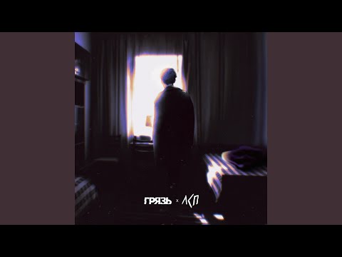 Видео: Расскажи мне о любви