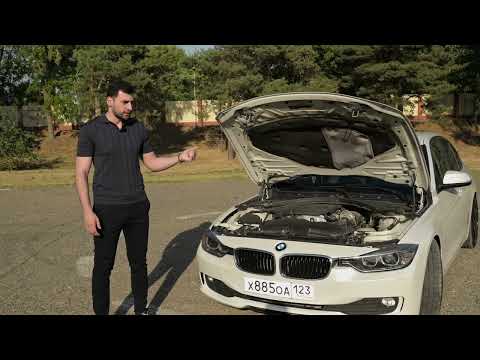 Видео: BMW F30 316i | Обзор и возможности авто на N13