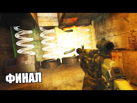 Видео: ВСПОМНИЛ ВСЁ. ФИНАЛ. STALKER Dollchan 8: Infinity #11