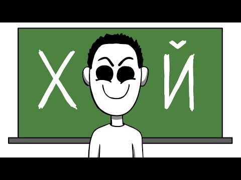 Видео: НАРИСОВАЛ НА ДОСКЕ ... (анимация)