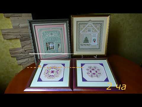 Видео: Мой хардангер. 2 часть. Домики/подушки/картины/процессы