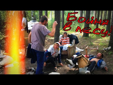 Видео: БОЙНЯ В ЛЕСУ / СЛАБОНЕРВНЫМ НЕ СМОТРЕТЬ / 123 серия (18+)