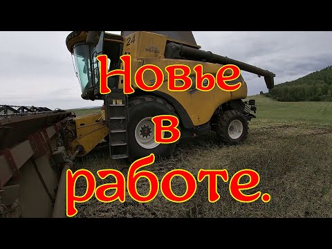 Видео: Новые комбайны Нью Холланд, вид из кабины и телеги для перевозки жаток.