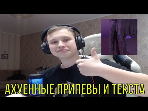Видео: РЕАКЦИЯ НА: Midix - 2DWRLD!