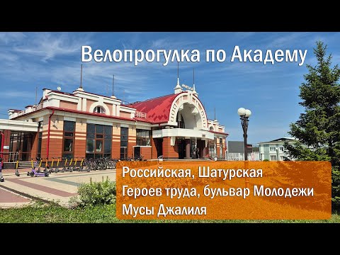 Видео: Природа Росии