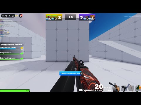 Видео: играем в соперники