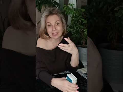 Видео: 💕💕 МЫСЛИ , ЧУВСТВА , ДЕЙСТВИЯ 💕💕