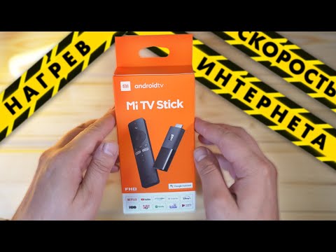 Видео: Xiaomi MI TV Stick - ГОРЯЧАЯ НОВИНКА! Реальный опыт использования. Приложения. Оптимизация