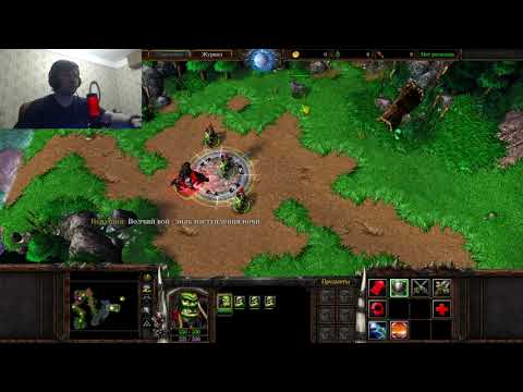 Видео: Part 1 | Прохождение Warcraft 3
