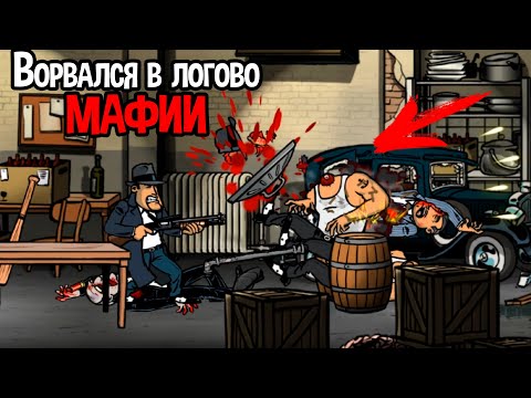 Видео: ПЕРВЫЙ БОСС И КУЧА ЭПИКА ( Guns, Gore & Cannoli )
