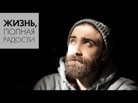 Видео: Джойс Майер: Битва за обновление разума ч. 1