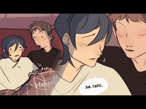 Видео: Капучино с маршмэллоу (Cappuccinos With Marshmallows) | озвучка сёнен-ай руманги | 15-18 главы