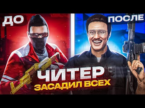 Видео: ЧИТЕР ВСТУПИЛ В LSSD в GTA 5 RP