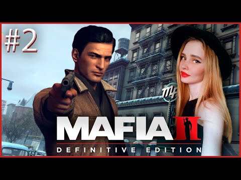 Видео: Мафия 2 / Mafia II: Definitive Edition #2