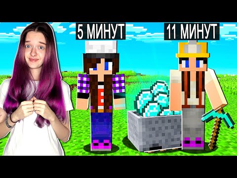 Видео: МАЙНКРАФТ НО МЫ НЕ ПЕРЕСТАЁМ СТАНОВИТЬСЯ ШАХТЁРАМИ!