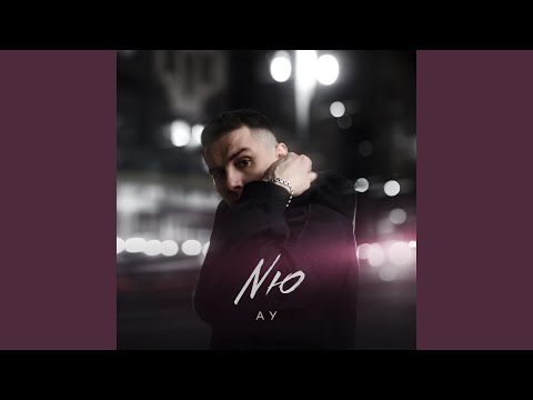 Видео: АУ