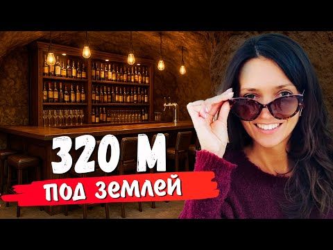 Видео: Спустилась на 320 м под землю в Катовице - Польша что посмотреть