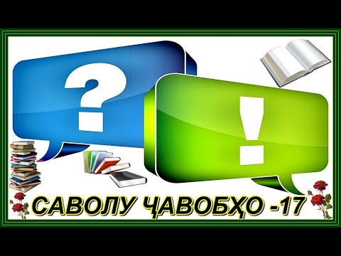 Видео: 00348."МАВЪИЗАӢ ТАЪРИХИ 29.05.2020" МАВЛАВИ МУЪИНУДДИН