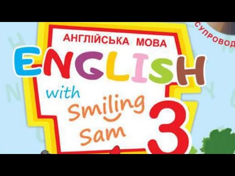 Видео: Lesson 30 | Revision. Аналіз діагностичної роботи