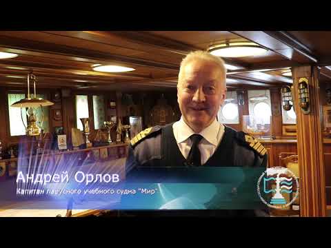 Видео: День посадки на Парусник МИР 1