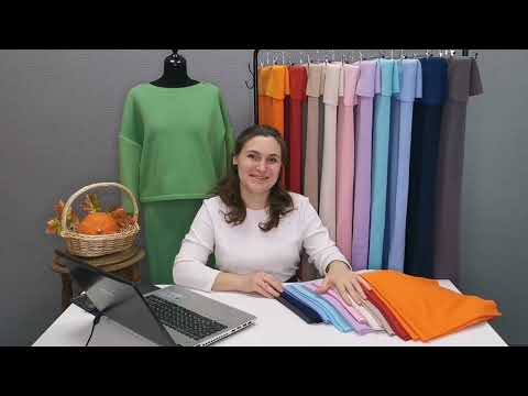 Видео: ЧТО СШИТЬ ИЗ ФУТЕРА: обзор трикотажа и скидки