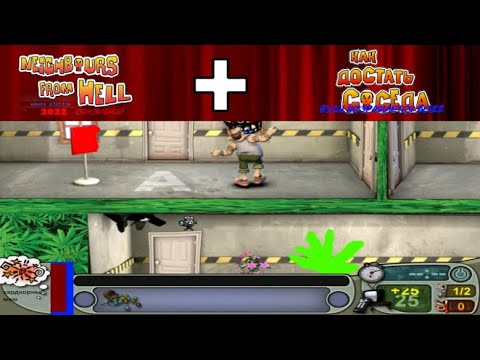 Видео: Моды на Как Достать Соседа №91 - Мемный мод 2022 и КДС пасха 2022