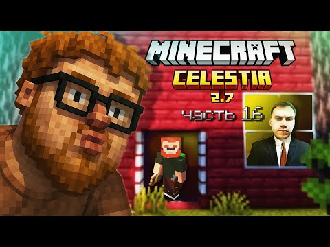 Видео: ХЕЛИН ИГРАЕТ В МАЙНКРАФТ С МОДАМИ / SASAVOT / ЧАСТЬ 16