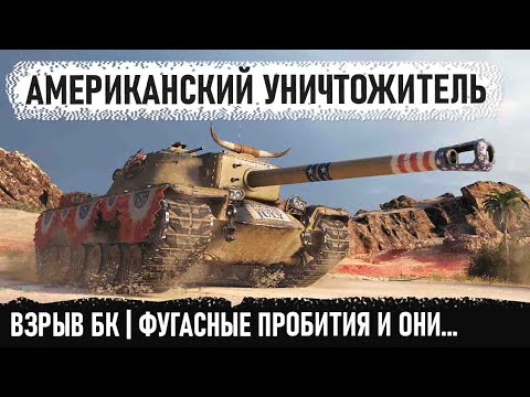 Видео: Американский ломатель танков! Вот на что способен t110e4 когда им управляет опытный игрок в wot