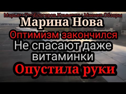 Видео: Марина Нова.Света отобрала её зрителей.Нову упрашивали, а Света и без уговоров весь день в эфире