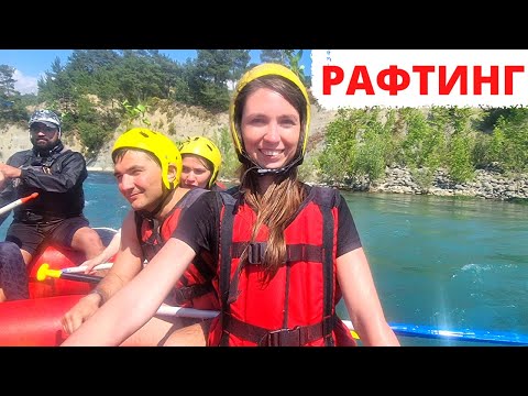Видео: Экскурсия "ТАЗЫ КАНЬОН"🔥Часть 2. Обед, рафтинг, рыбалка/Турция 2022