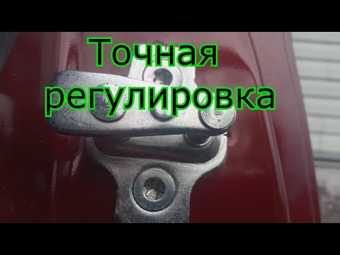 Видео: Ravon R2, R3, R4, Gentra | ТОЧНАЯ РЕГУЛИРОВКА дверных замков