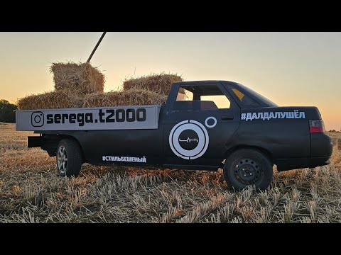 Видео: Десятка ПИКАП в наличии и под заказ