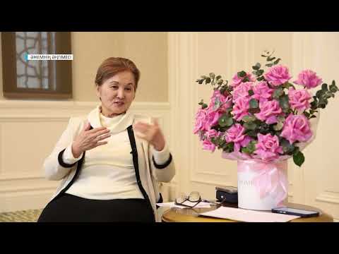 Видео: ӘЖЕМНІҢ ӘҢГІМЕСІ // АЛАШ ҒАЛЫМДАРЫНЫҢ ІЛІМІ / АЙГҮЛ ІСМАҚОВА