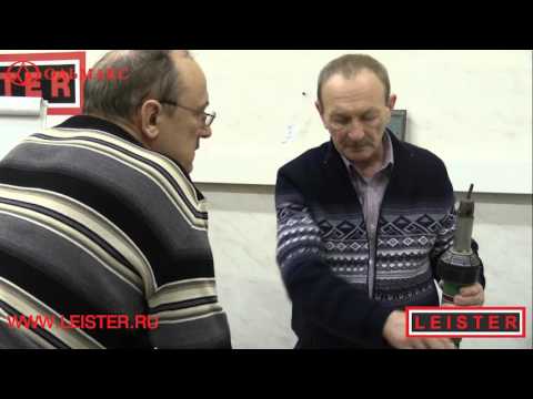 Видео: Семинар по сварочной работе с техническими ПВХ – тканями.