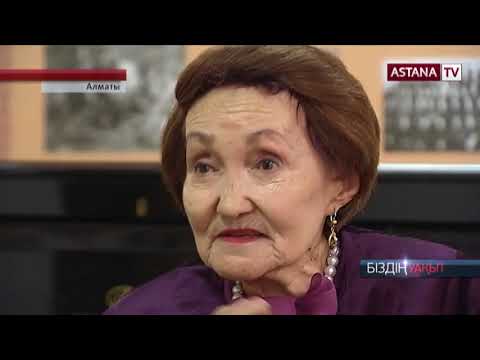 Видео: Күләш Бәйсейітованың қызы неге күрсінеді?